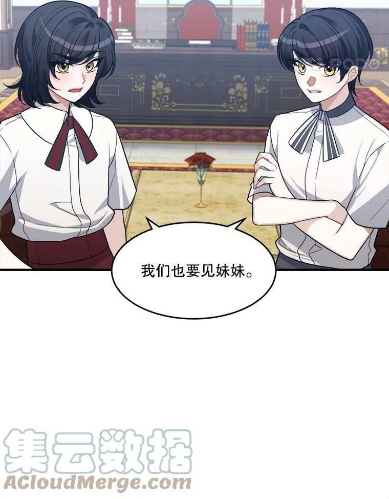 7.我们要去见她。57
