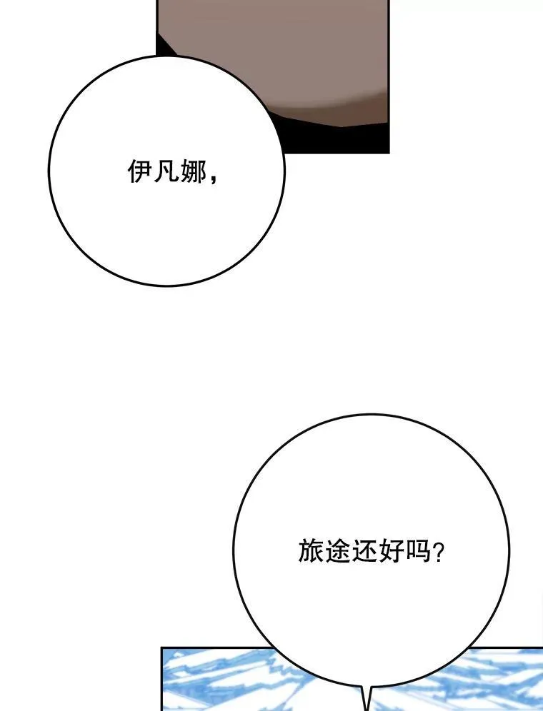 76.乌贝尔山31