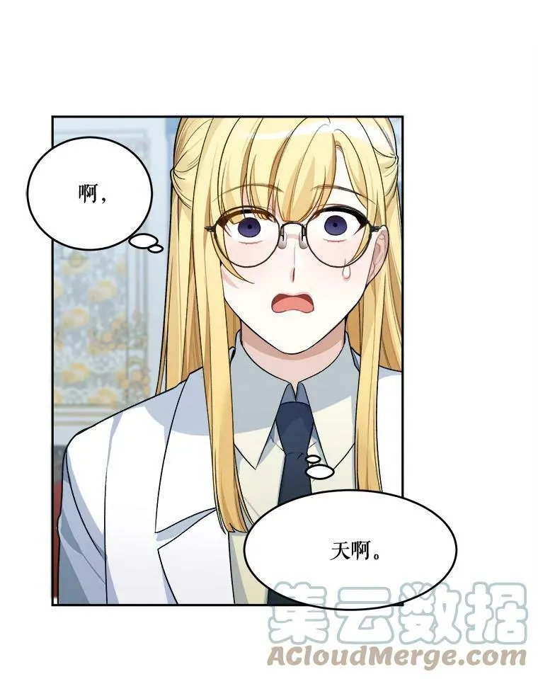 5.心理咨询18
