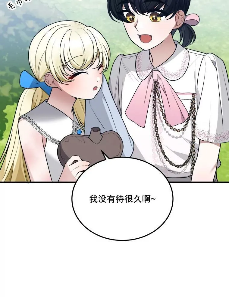 20.满满的爱17