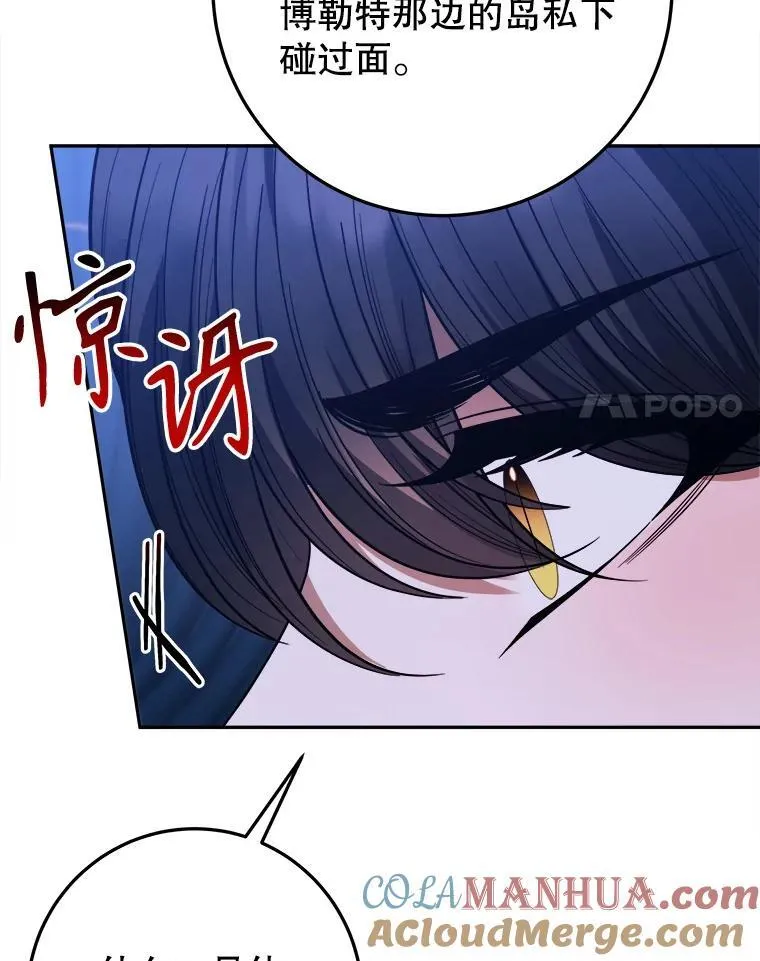 73.秘密接触92