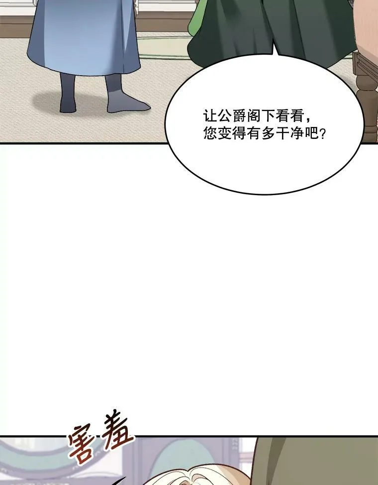11.直面痛苦89