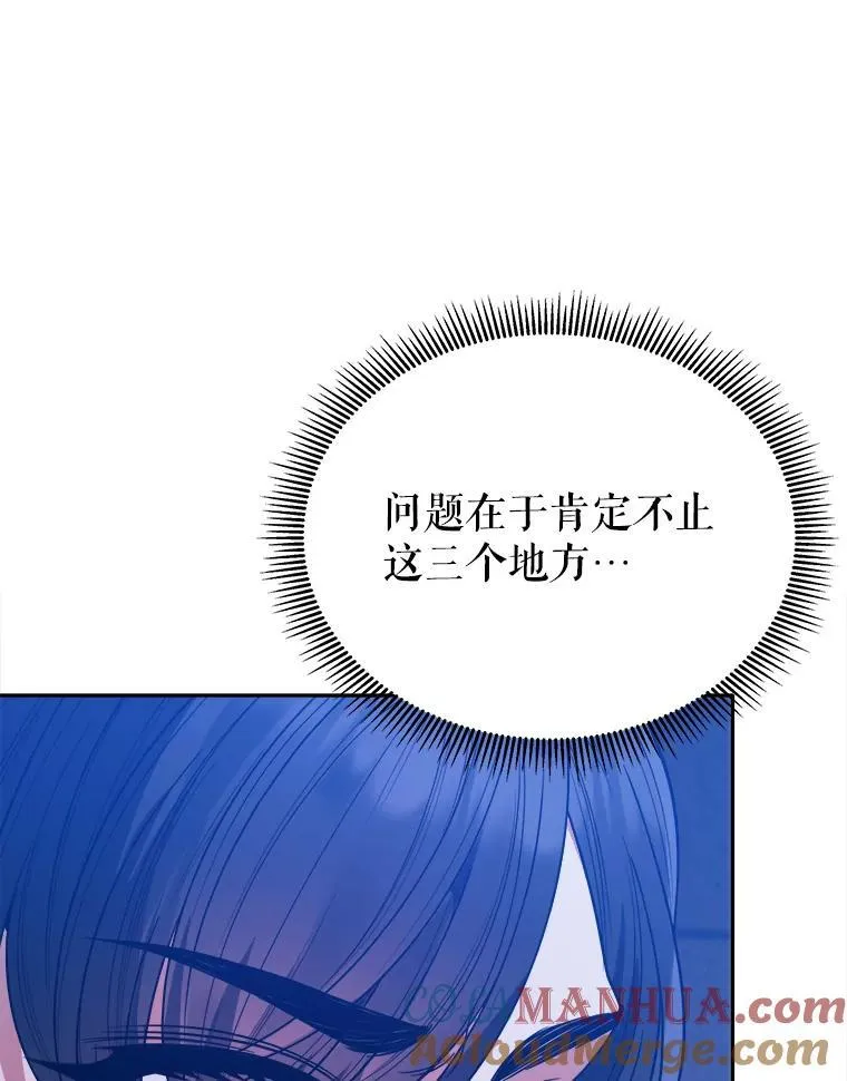 68.魔法装备100