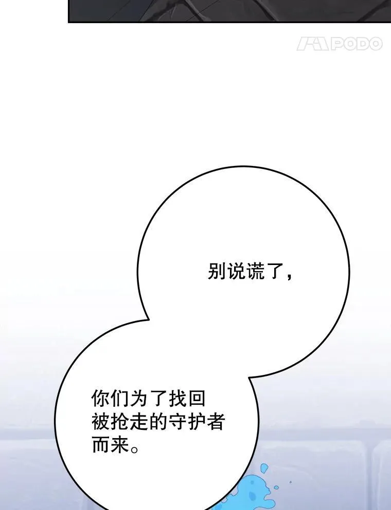 72.隐瞒89