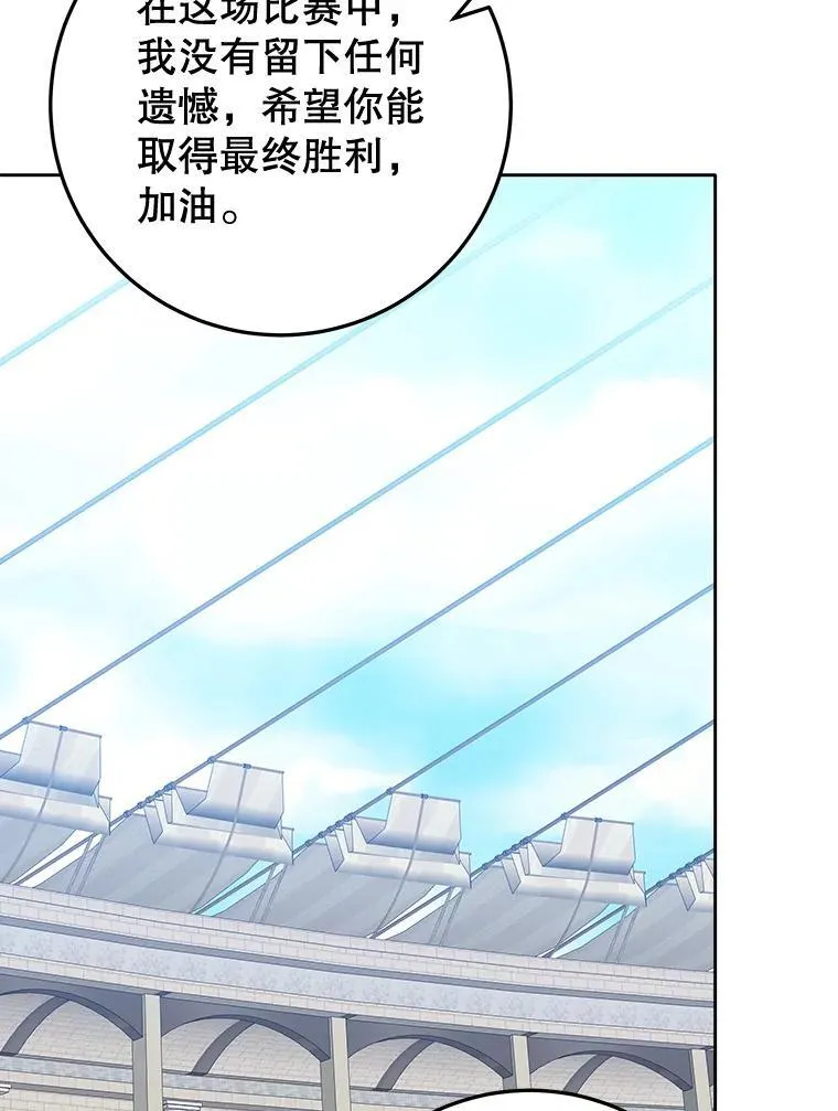 66.决赛相逢90