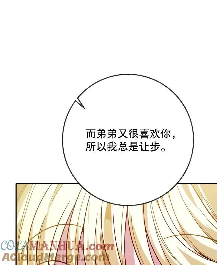 56.久别重逢72