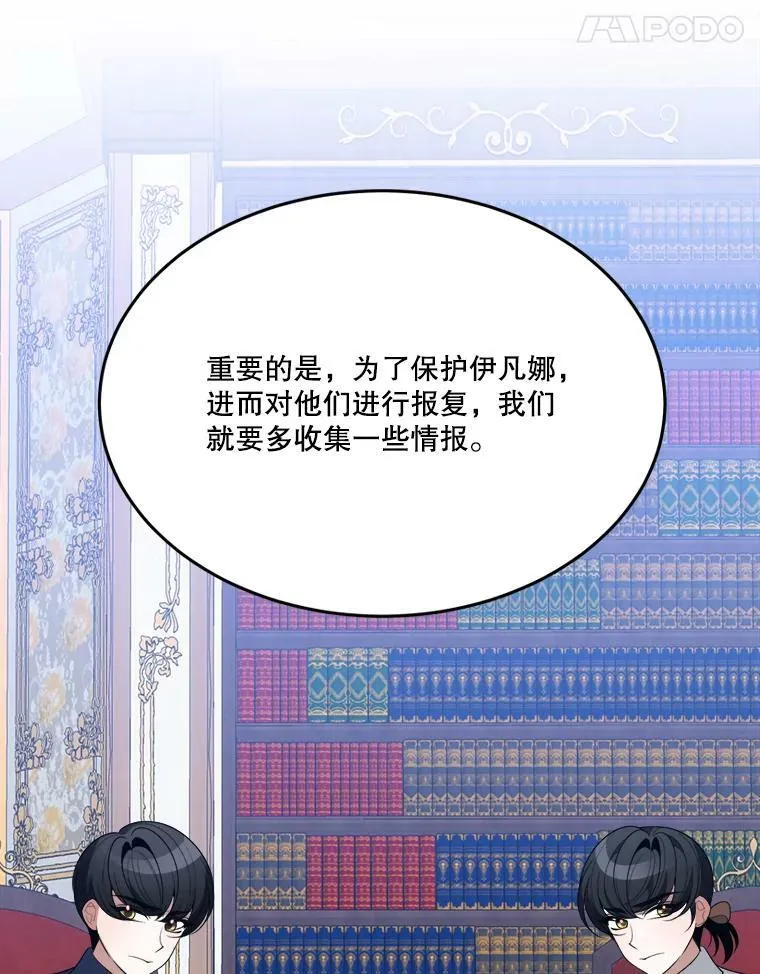 33.太阳与月亮34