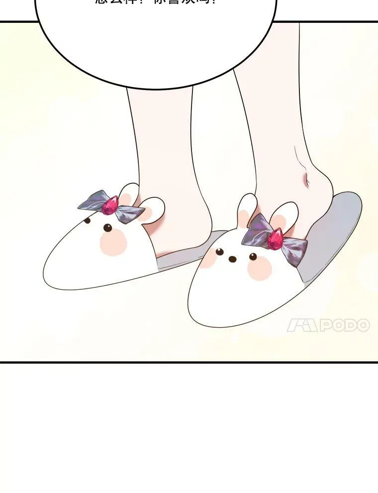 29.2年后10