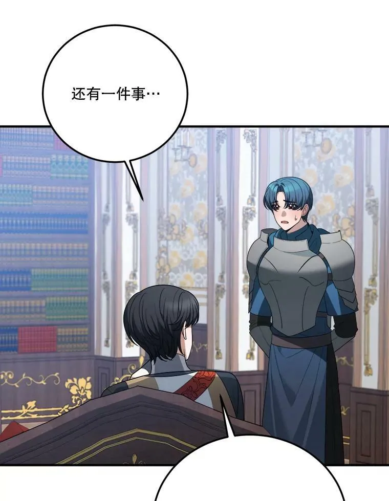 22.铠甲114
