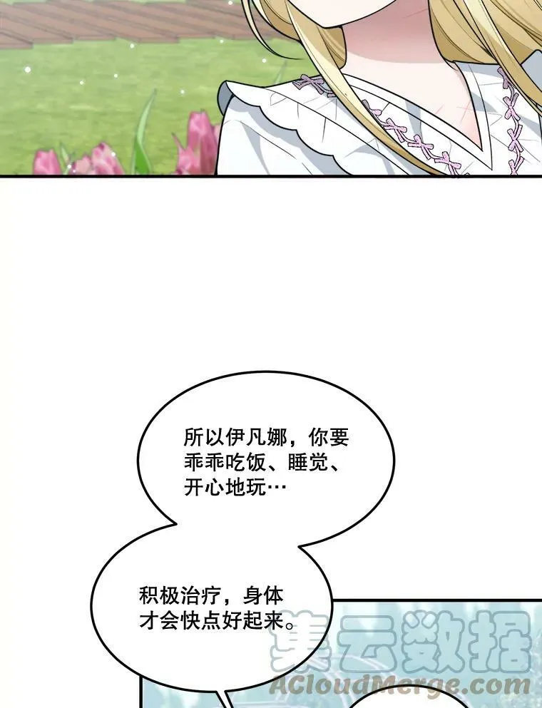 16.散步96