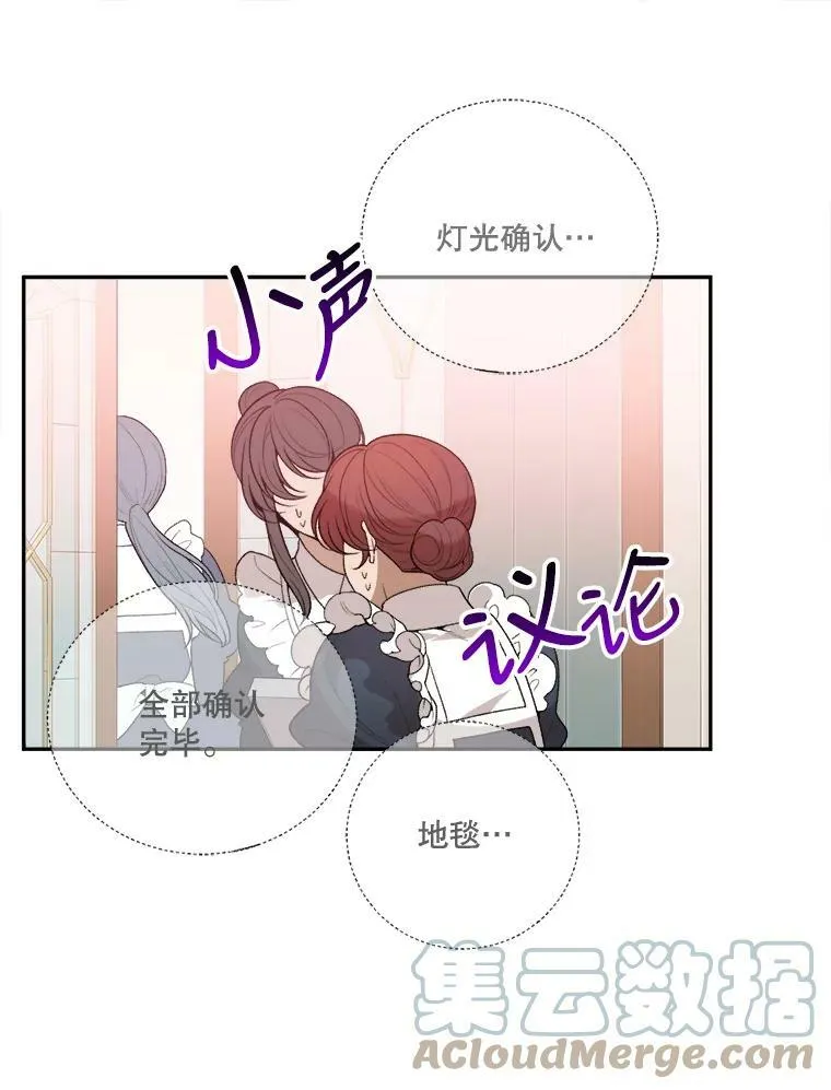 45.举行派对12