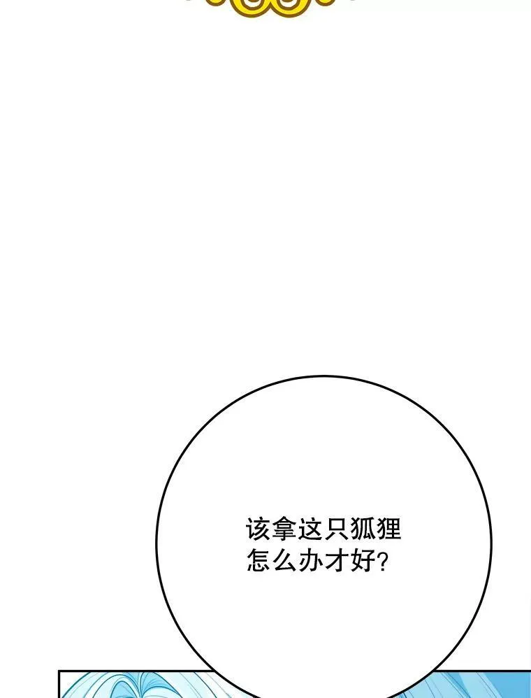 63.不变的心15