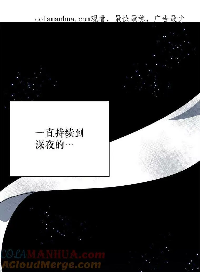 53.觉醒129