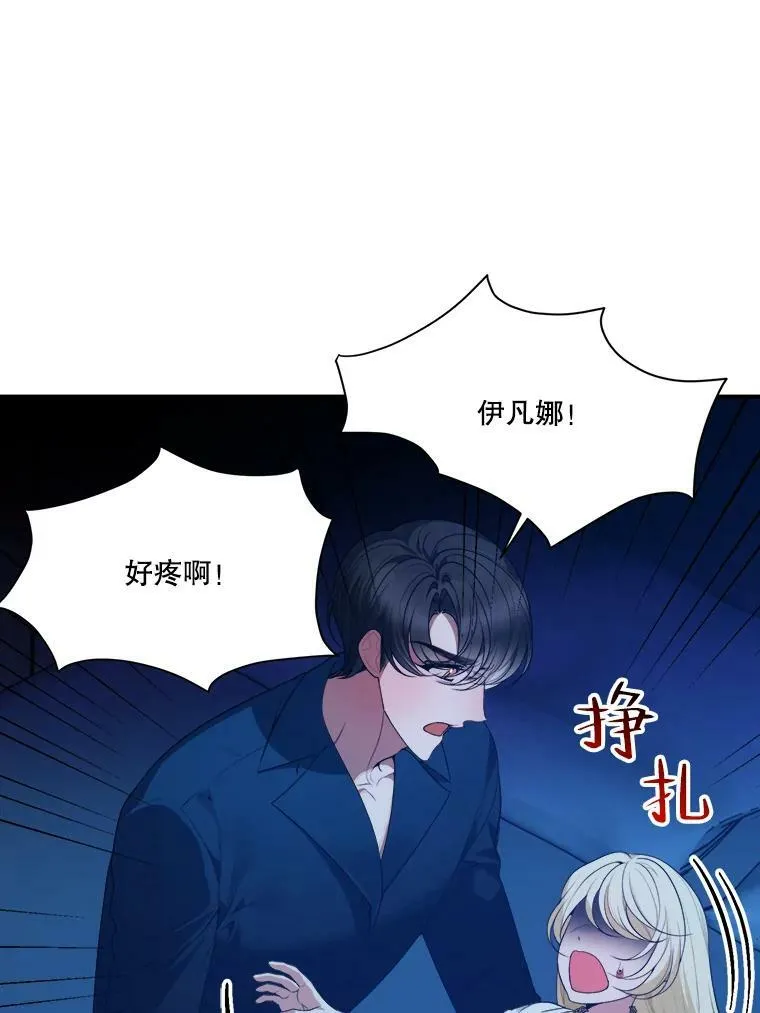39.仪式失败2