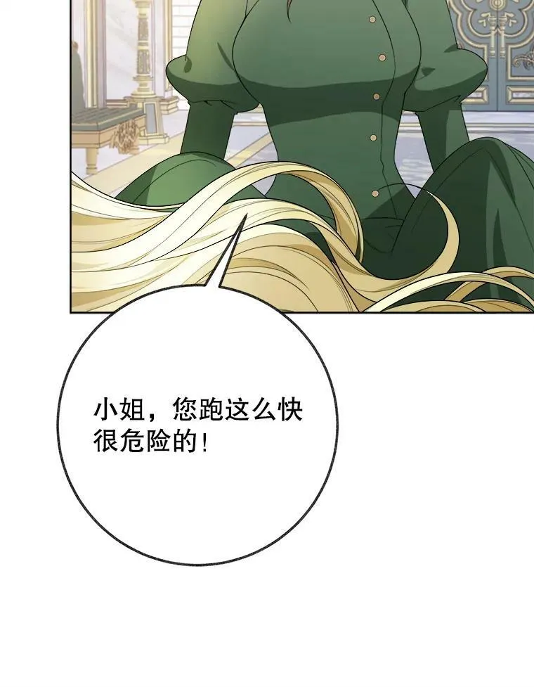 52.成人礼的礼物93