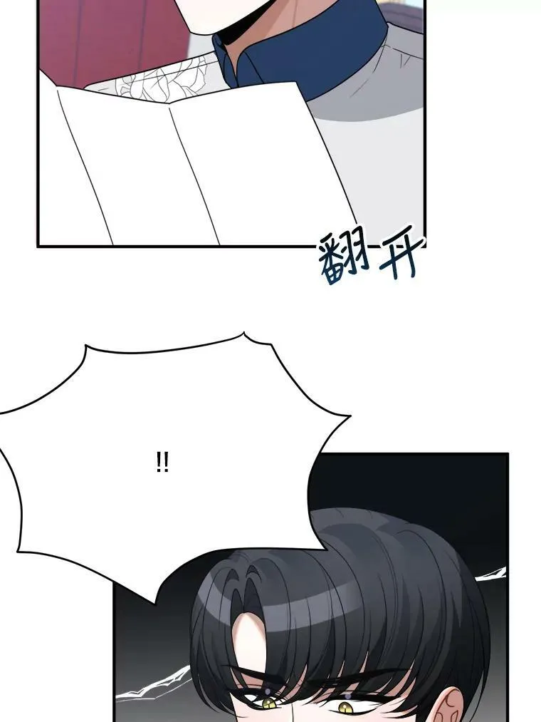 26.夏雨78