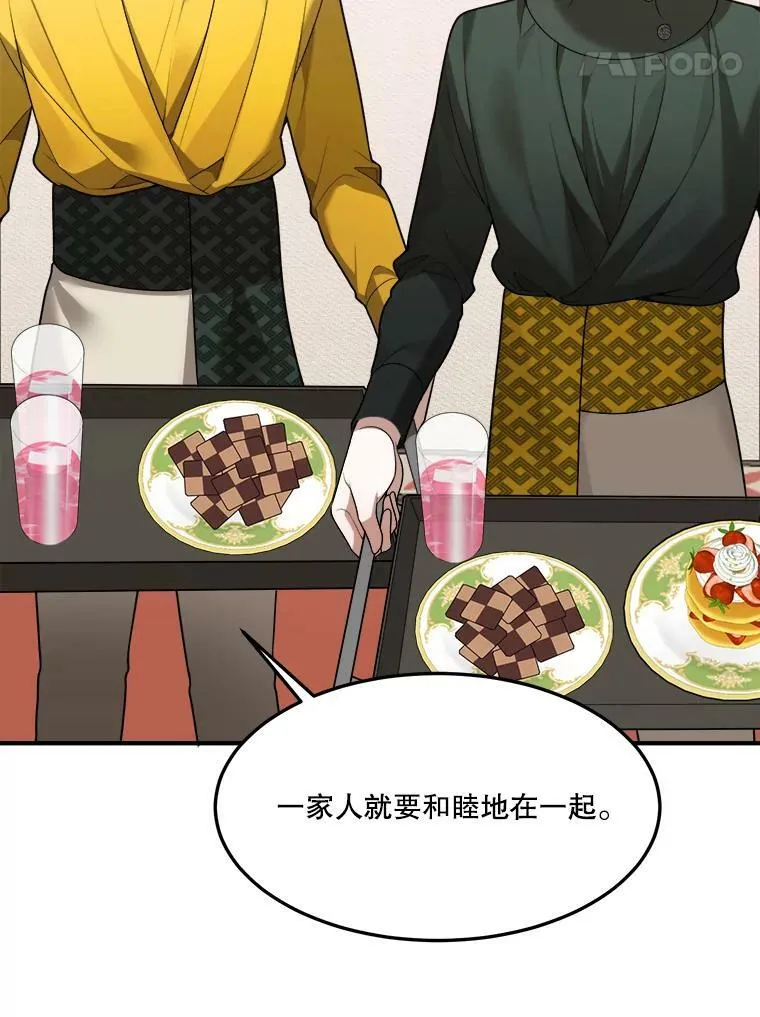 14.礼物77
