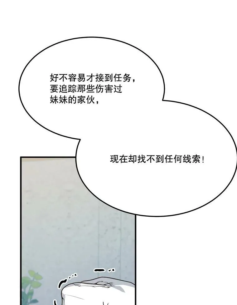 31.线索55