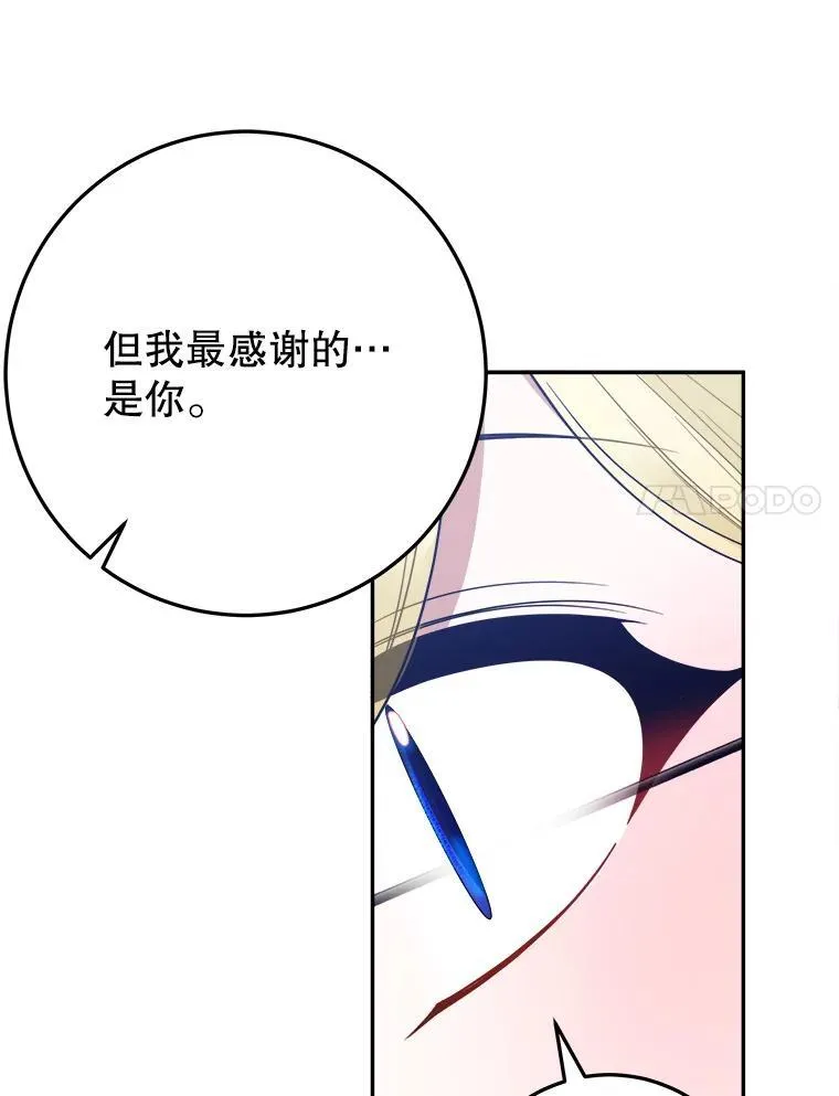 75.接受离别47