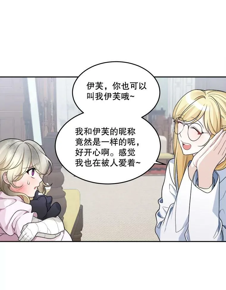 5.心理咨询55