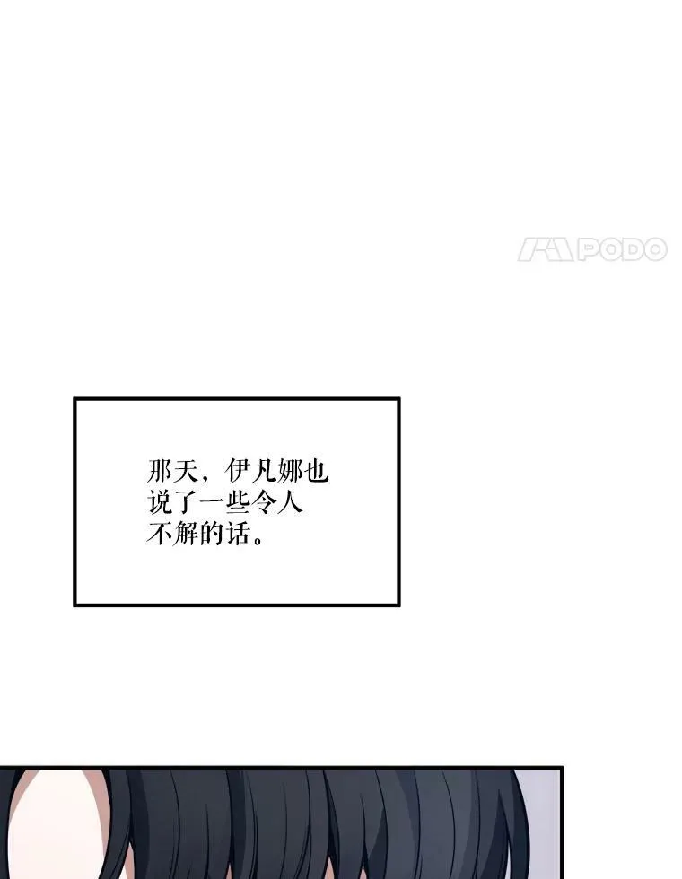 23.战胜恐惧的方法3