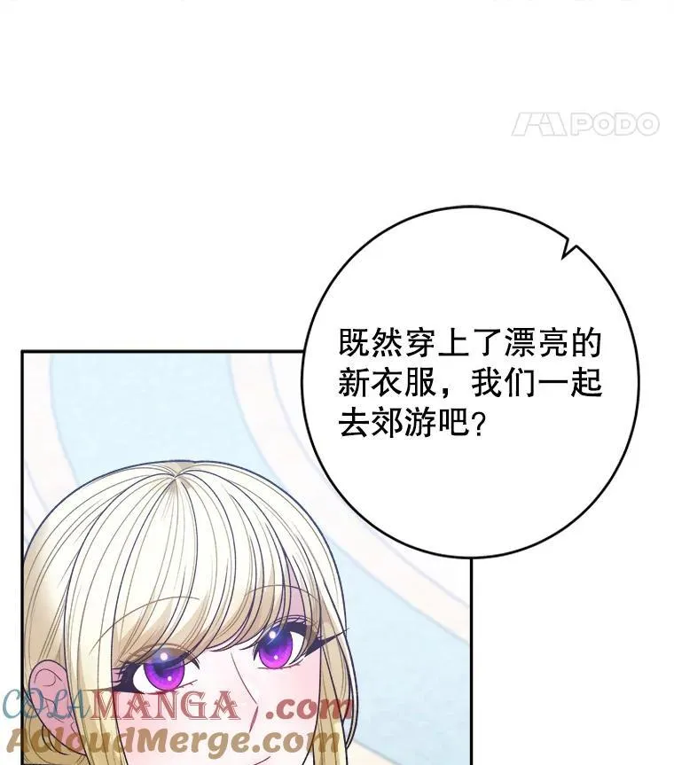95.试穿新衣104