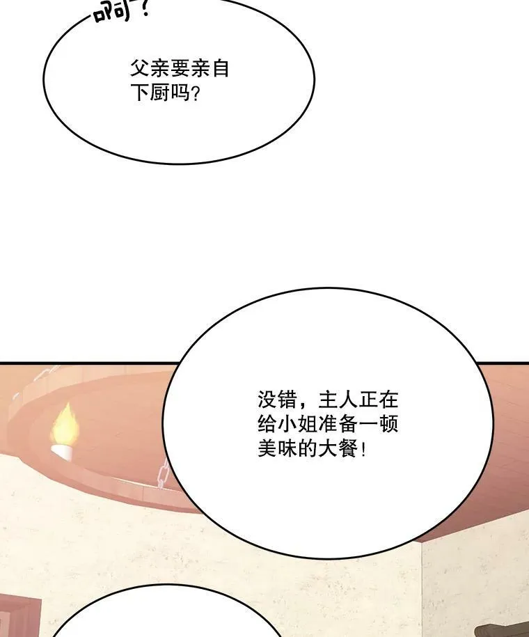 38.最后一天5