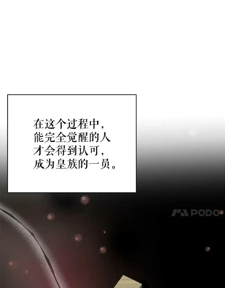 52.成人礼的礼物55