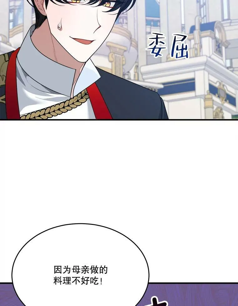 34.郊游前的期待76