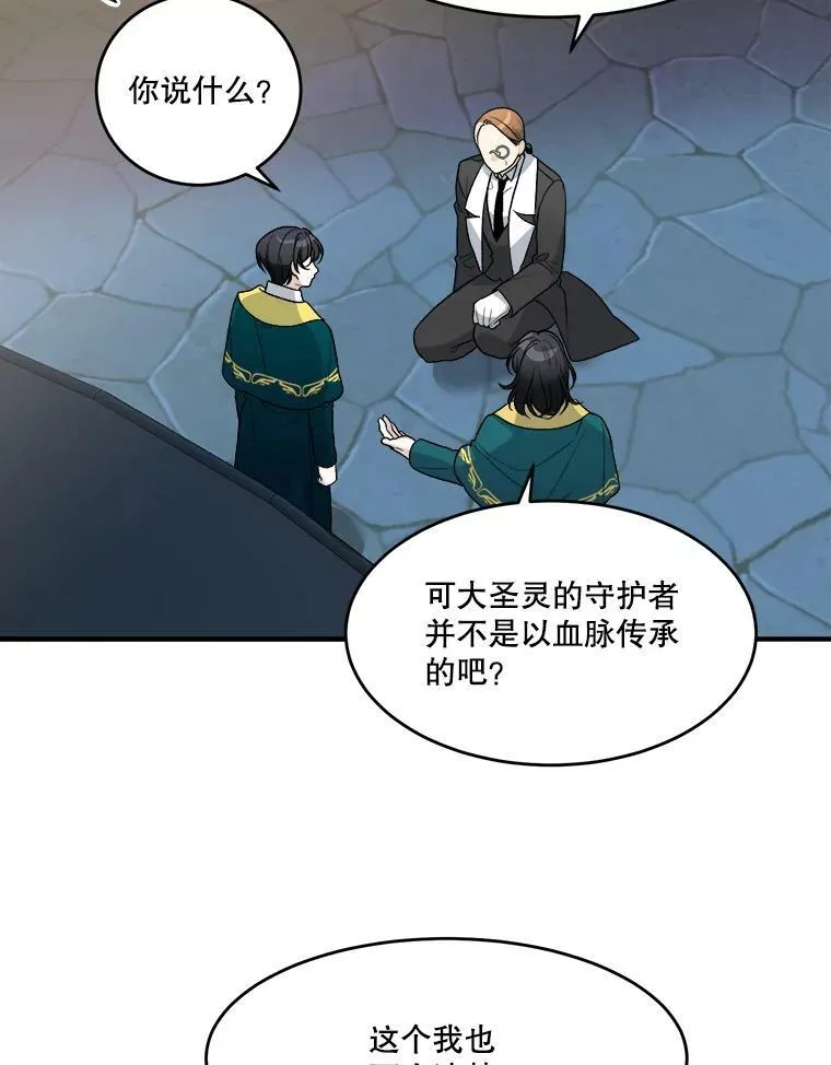 4.哥哥姐姐29
