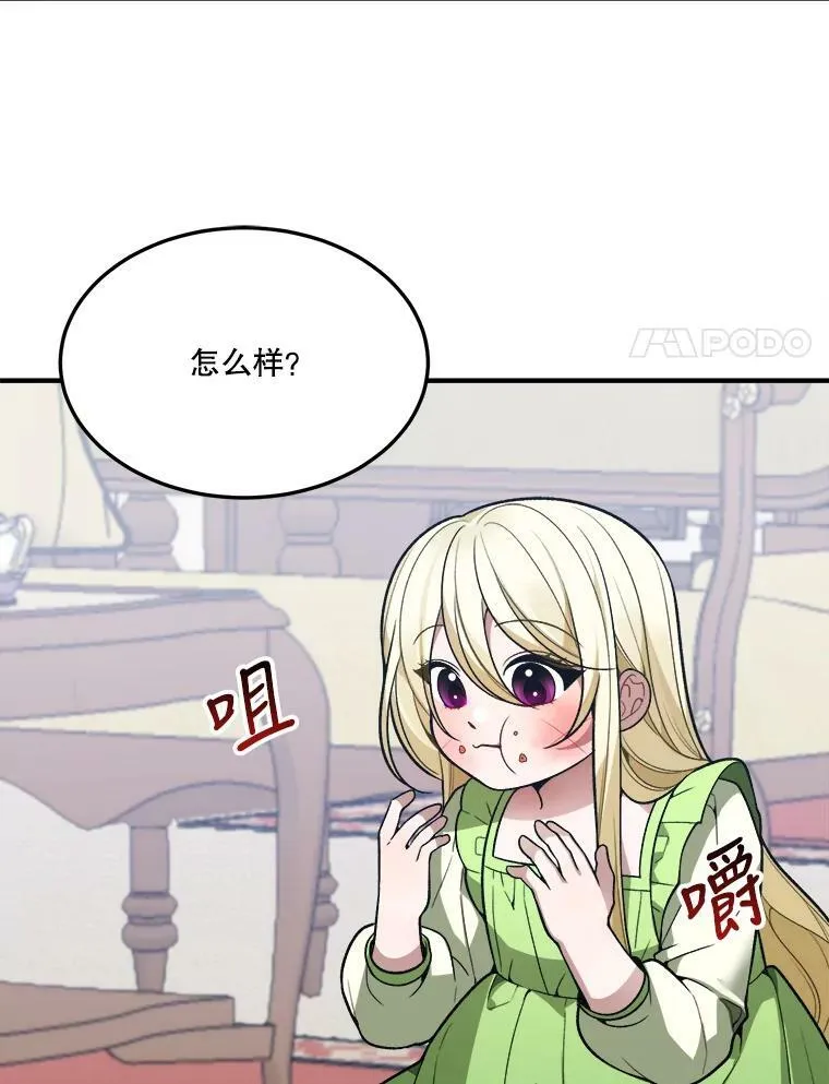 13.手足的爱70