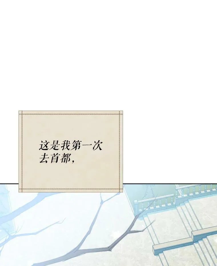 52.成人礼的礼物9