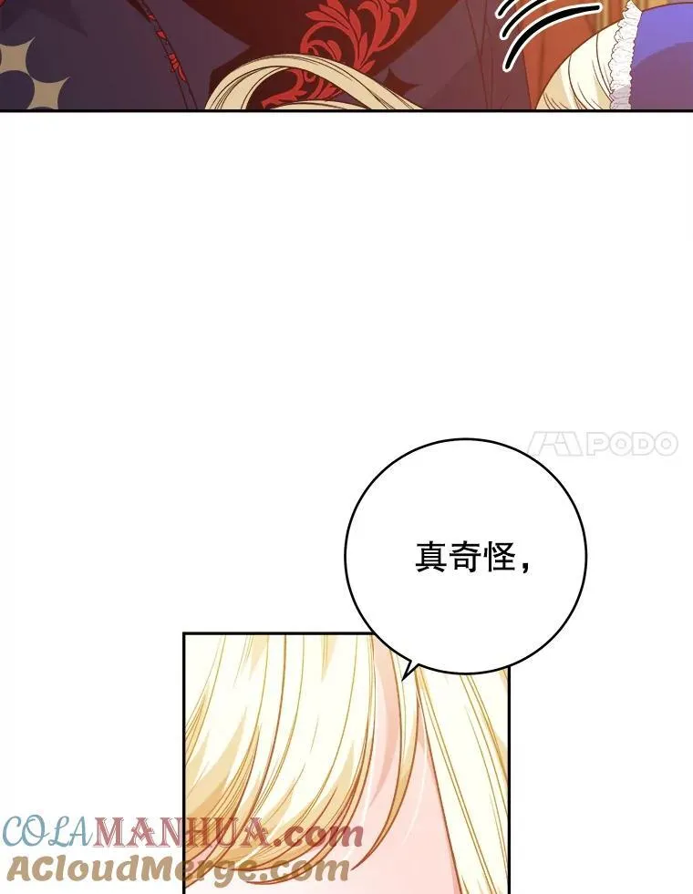 89.元媛舞会84