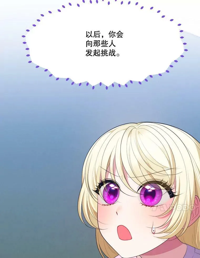 41.恢复健康98