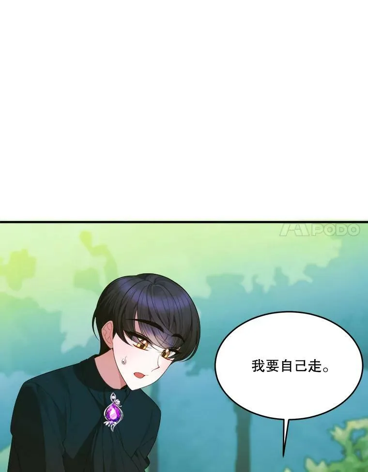 37.玩水70