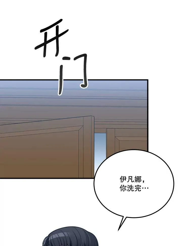 20.满满的爱29