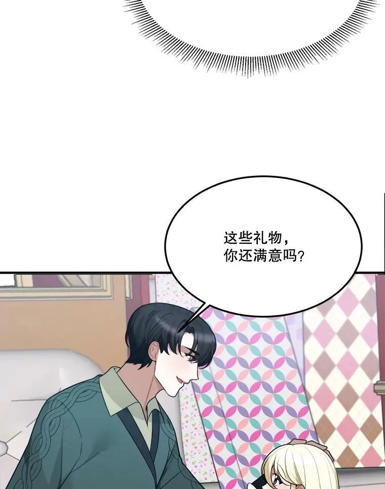 16.散步39