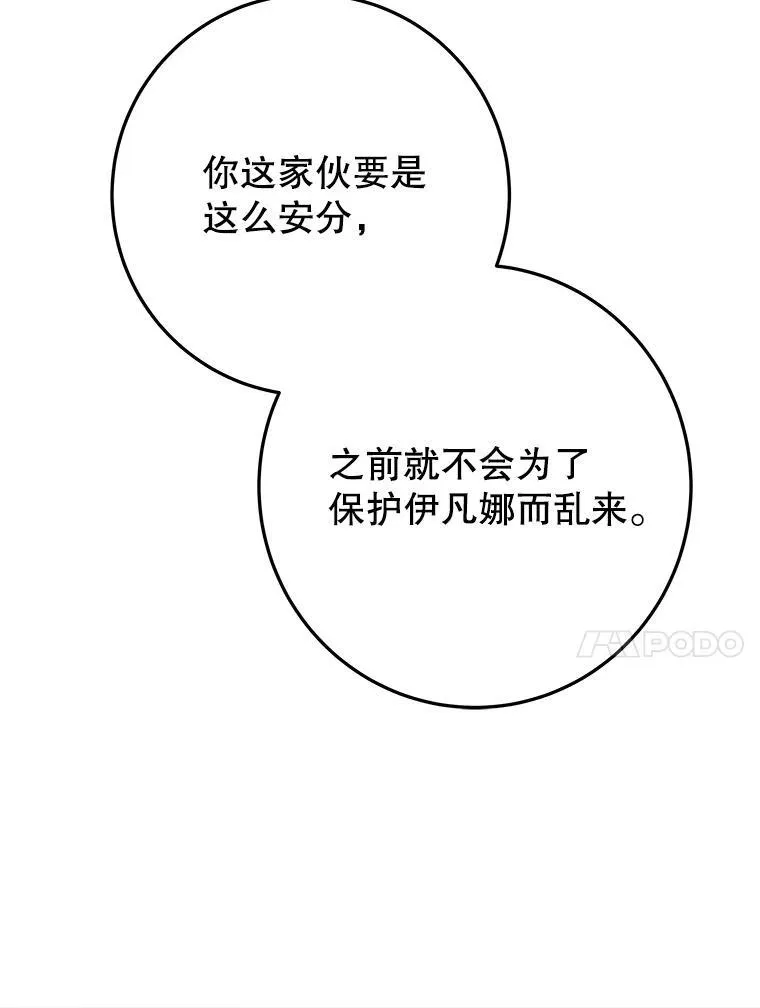 73.秘密接触78
