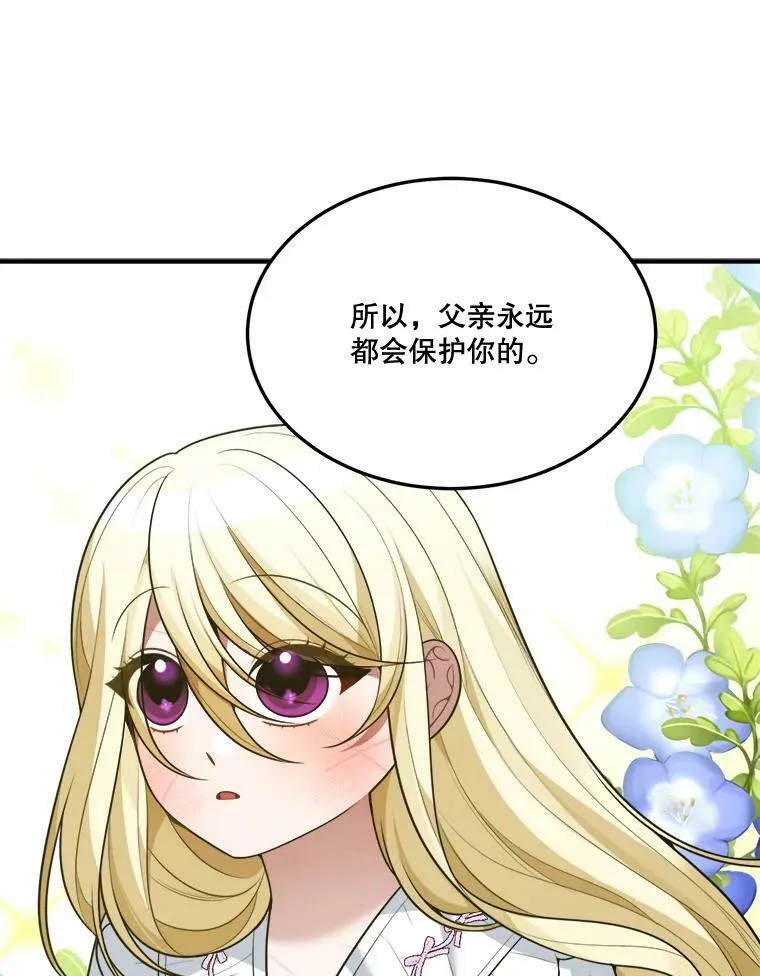 15.外面的世界59
