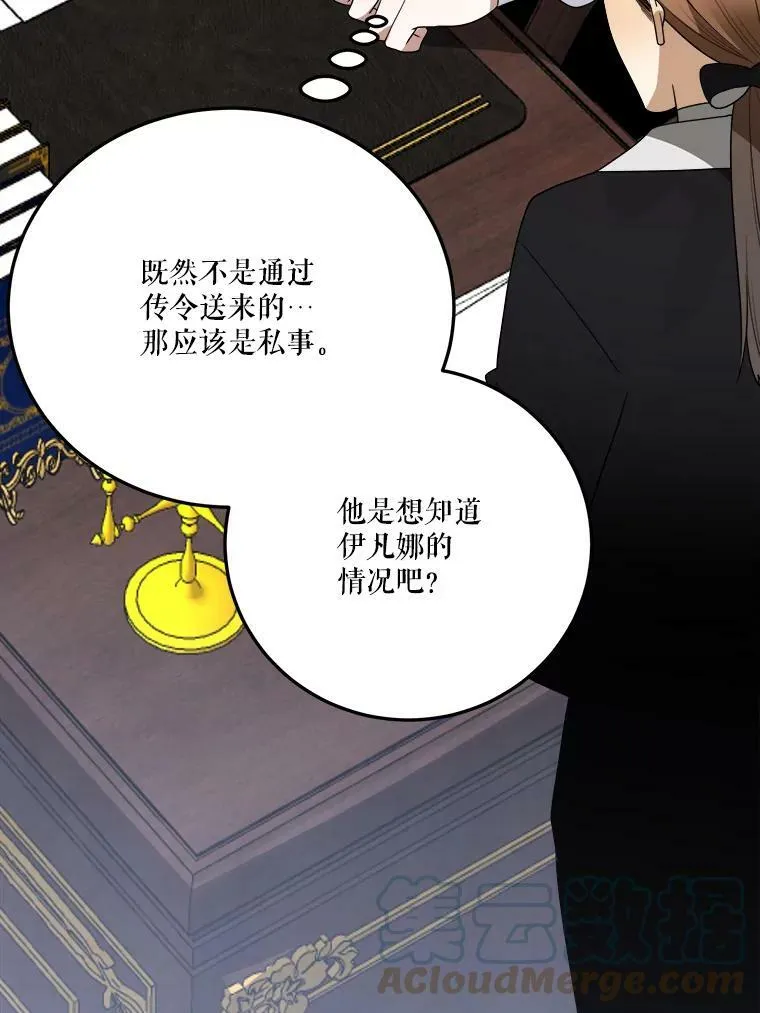26.夏雨76