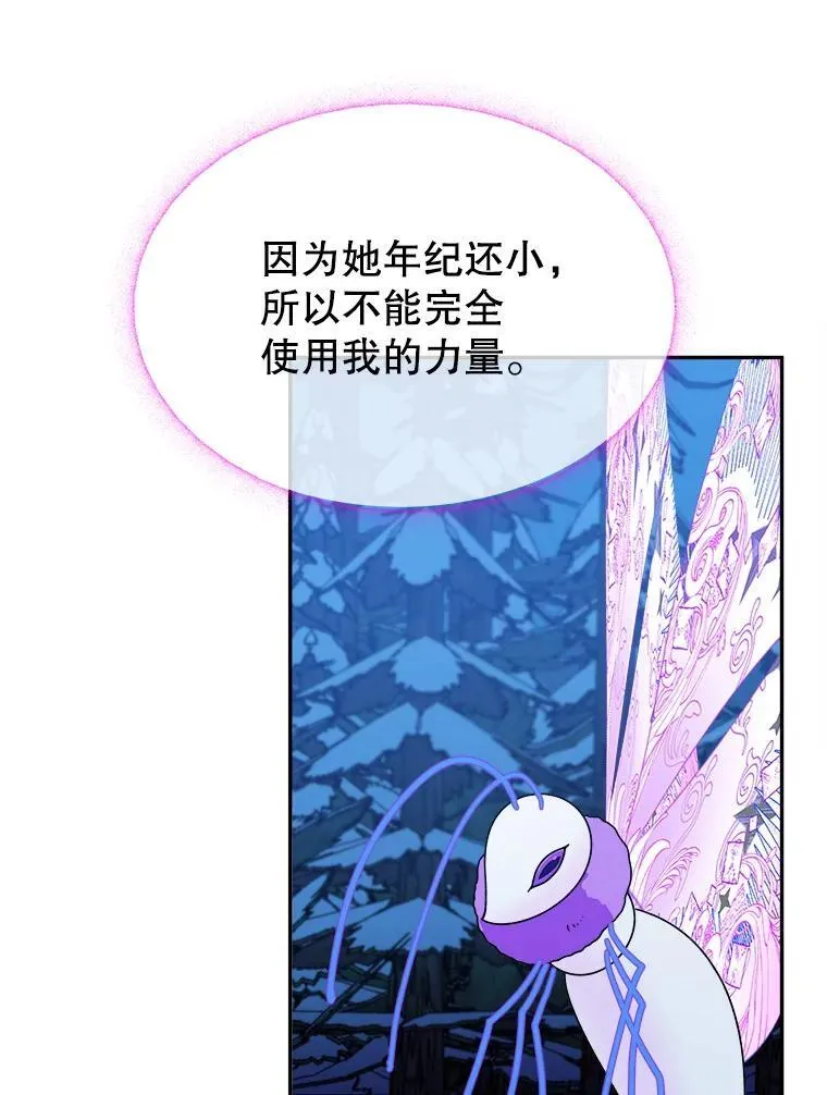 80.胸口的文字9