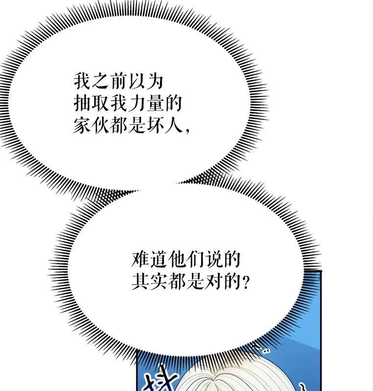 80.胸口的文字47