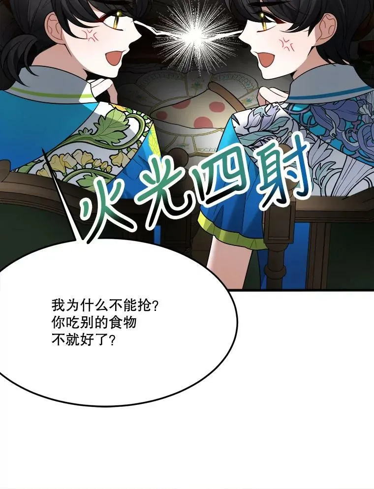 29.2年后57