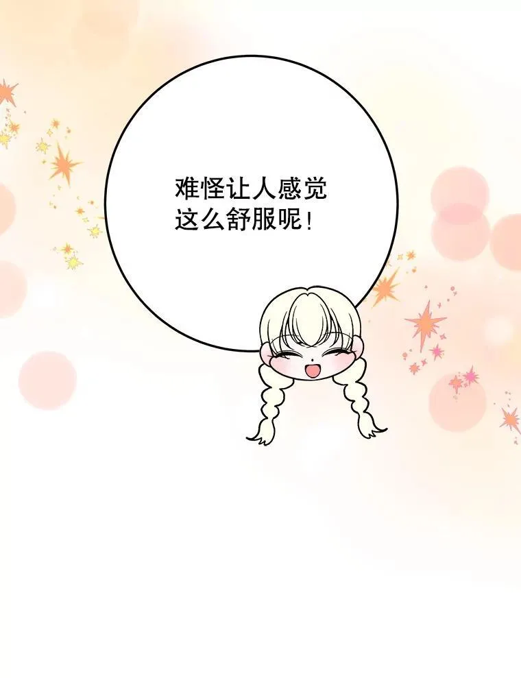 64.令人期待的竞技场7