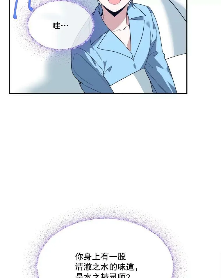 47.无法得知的病因74