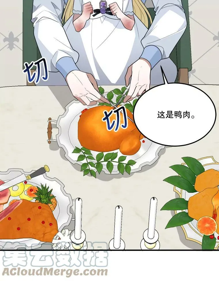 24.一起用餐68