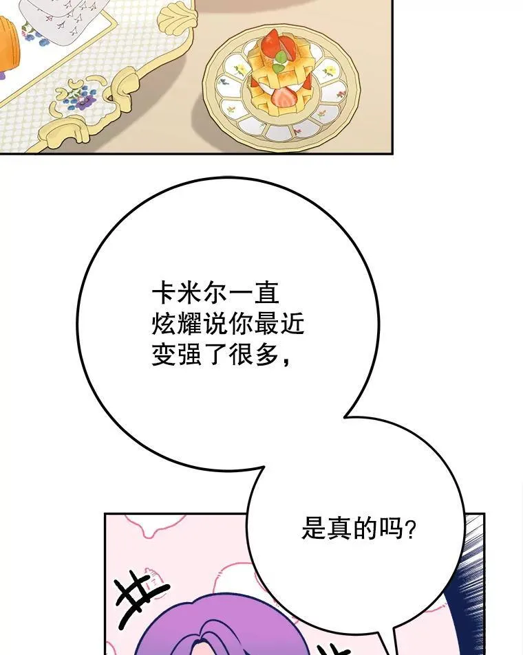 75.接受离别39