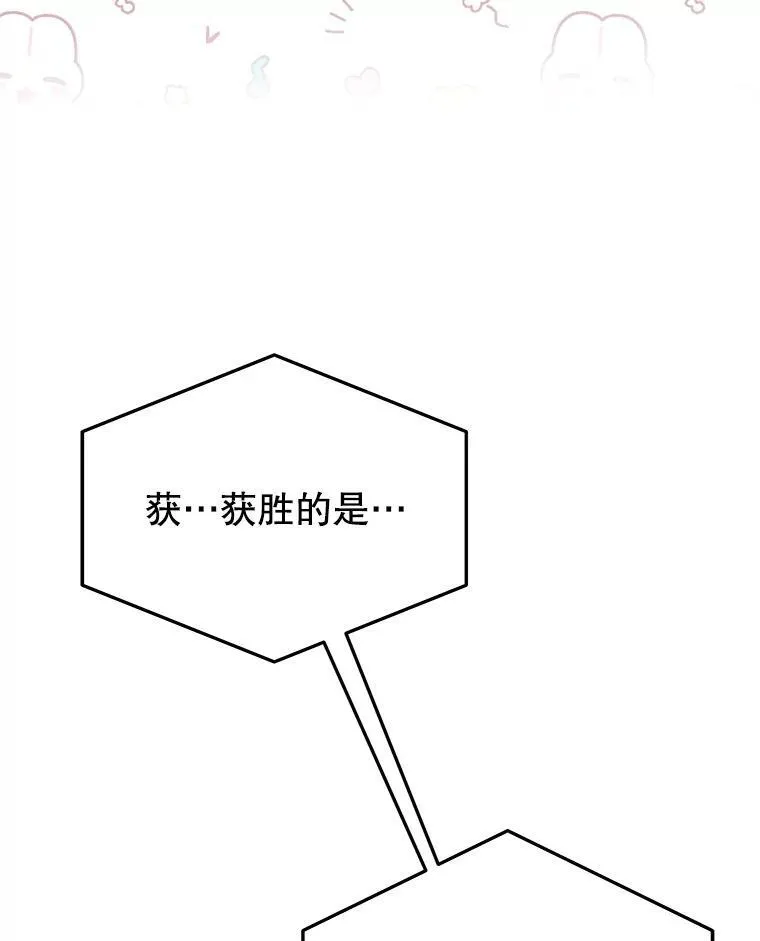 65.精彩的比赛65