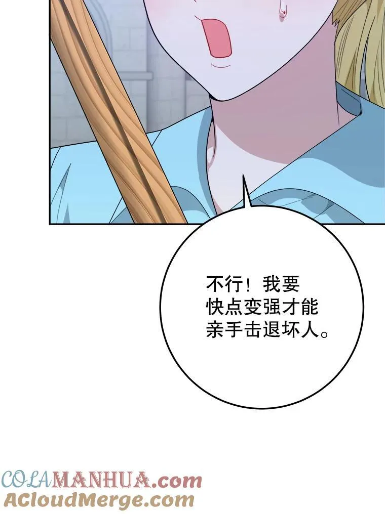 72.隐瞒40