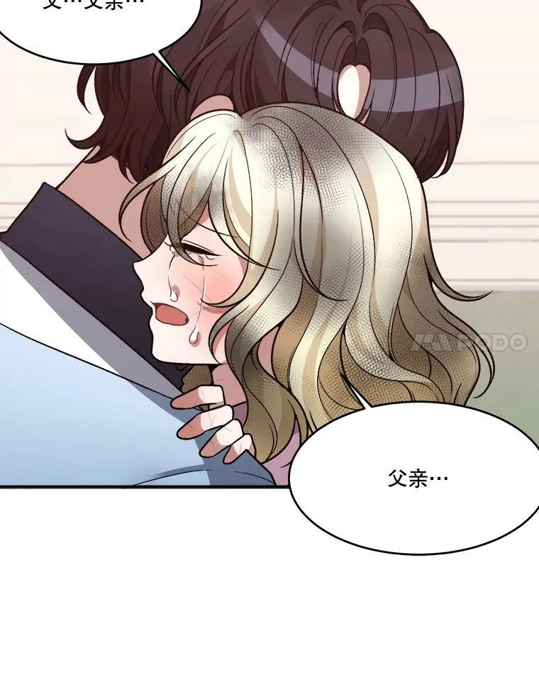 11.直面痛苦77